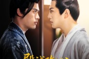 短剧《殿试攻心笔墨为锋》60集短剧高清版在线观看全集
