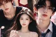短剧《星回念安》28集短剧全集在线免费随心看