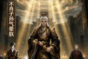 短剧《从嬴政开始：皇帝陆续降临3不肖子孙气晕朕》59集短剧免费看全集不卡顿