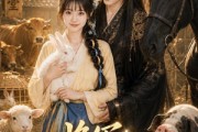 短剧《将军，我养你啊》44集短剧在线观看全集不卡顿
