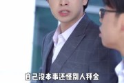 短剧《捡垃圾的我会有人爱吗》40集短剧全集在线免费直看