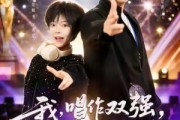 短剧《我，唱作双强，粉丝多亿点怎么了》81集短剧在线畅享完整版
