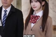 短剧《你们考不上，关我啥事》40集短剧完整版免费畅享观看