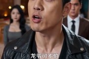 短剧《仙临都市：国师归来》76集短剧超清画质免费观看全集
