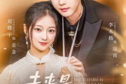 短剧《未来是星辰大海》70集短剧蓝光画质一键解锁全集