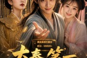 短剧《大奉第一马屁精》50集短剧超清画质免费追剧