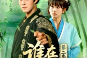 短剧《谁在说朕坏话第二季》129集短剧完整版免费在线观看