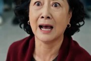 短剧《铁牛她搬空了家》48集短剧全集资源免费获取
