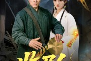 短剧《收尸人》80集短剧全集无删减观看