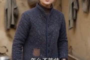 短剧《大嫂的逆袭人生》50集短剧超清画质在线观看