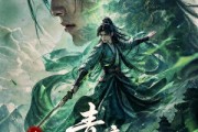 短剧《遮天经：青帝遮天录第一季》113集短剧高清在线免费看全集