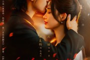 短剧《晚夜海棠入错梦》80集短剧高清流畅在线观影