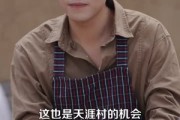 短剧《让你去变形记没让你带乡村致富》70集短剧无广告纯净版观看