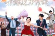 短剧《锦鲤千金她不想过分有钱》63集短剧高清全集一键畅看
