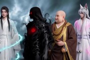 短剧《开局一条蛇，无限进化》83集短剧全集免费在线高清看