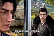 短剧《故梦成烬》40集短剧1080P在线免费看全集