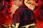 短剧《斗石》86集短剧蓝光画质无广告观看