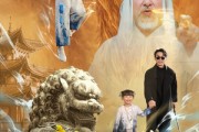短剧《童宝五行开挂假千金退退退》65集短剧全集高清流畅免费追