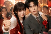 短剧《东北来的她》75集短剧全剧免费在线观看