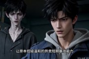 短剧《加入CYJ后，GW全是我X弟》36集短剧高清在线畅享观看