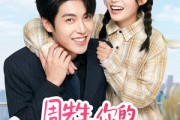 短剧《周先生，你的老婆超有福》50集短剧高清在线观看无广告
