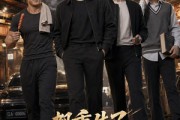 短剧《都重生了，谁还装富二代3D版》99集短剧高清全集在线免费追