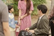 短剧《雨后骄阳》32集短剧全集高清在线免费追
