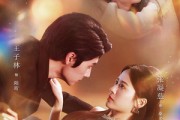 短剧《第七年春》62集短剧全集在线免费高清播放