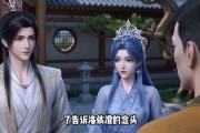 短剧《万劫归尊》44集短剧高清全集免费在线点播