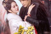 短剧《与君岁安》80集短剧全集资源网盘免费分享