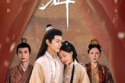 短剧《宁为玉碎》50集短剧极速缓冲流畅播放