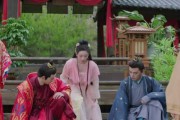 短剧《郡王与我心相照》24集短剧在线解锁全剧免费观