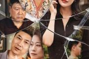 短剧《女特工智斗恶邻》43集短剧无广告完整版在线观看