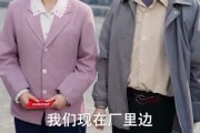 短剧《回到1988带甜妻致富》90集短剧在线观看全集无广告