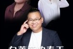 短剧《白蔷薇的春天》86集短剧超清画质在线畅享全集