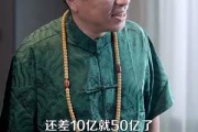 短剧《神级农民从种出纯金大西瓜开始》90集短剧网盘下载免费看全集