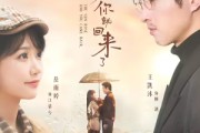 短剧《天亮了，你就回来了》63集短剧免费在线观看全集