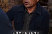 短剧《山鸡变凤凰：我的养鸡逆袭路》46集短剧在线解锁全集观看