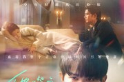 短剧《他嘴角微甜》62集短剧全集无广告在线观看
