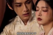 短剧《双钗共赴旧庭芳》48集短剧免费畅享完整剧情