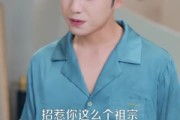 短剧《无敌下山，我的女神老婆风华绝代》80集短剧超清画质在线观看