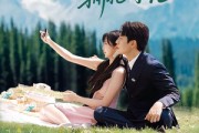 短剧《银河不曾拥抱月亮》70集短剧全集免费高清观看
