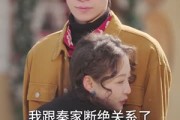短剧《她抢我的盲流子，我养她的破产户》63集短剧免费在线看至大结局