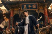 短剧《刚要造反，你让我进国子监教书？》70集短剧在线免费畅享完整剧集