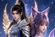 短剧《凡尘烟火狐》20集短剧全网独家在线免费看全集