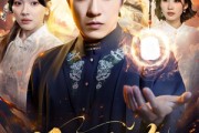 短剧《凡人皆跪》80集短剧全剧集免费观看