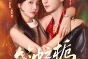 短剧《笼中之栀》80集短剧1080P画质网盘免费看