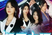 短剧《断网之刃》62集短剧全集高清在线观看不卡顿