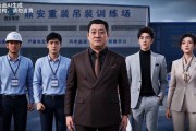 短剧《老板为省五十八万，赔掉八亿》63集短剧免费观看完整剧情