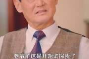 短剧《重启光辉岁月》83集短剧免费高清全集在线阅